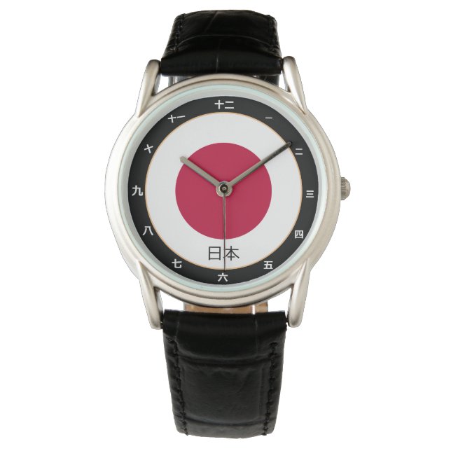 Japanese Flag & Japan fashion /design watch 日本 (Front)