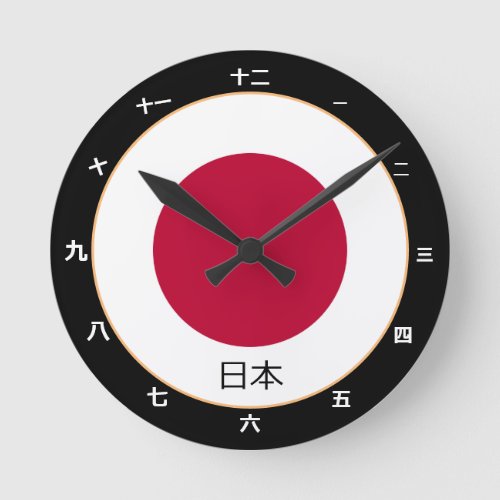 Japanese Flag  Japan fashion kanji clock 日本