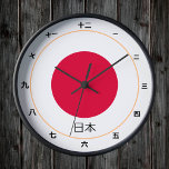 Japanese Flag & Japan fashion /kanji clock 日本<br><div class="desc">WALL CLOCK (日本): Japan & Japanese Flag fashion design - love my country,  travel,  holiday,  country patriots / sports fans</div>