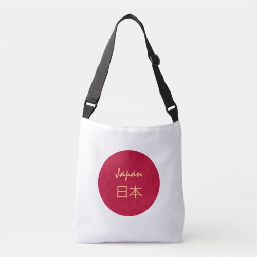 Japanese flag  Japan fashion Kanji  sports Crossbody Bag