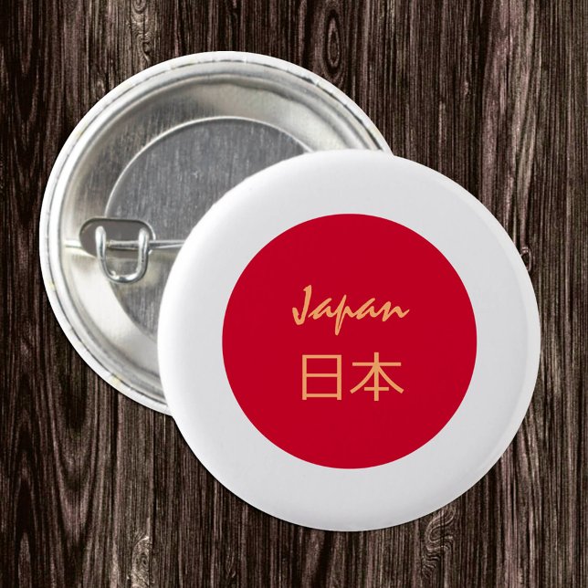 Japanese flag & Japan fashion, kanji /sports fans Button (Creator Uploaded)