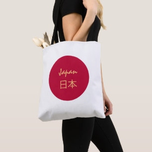 Japanese flag & Japan fashion Kanji /sports fans Tote Bag
