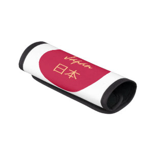 Japanese Flag & Japan fashion / sport luggage 日本 Handle Wrap