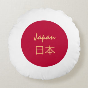 Japanese flag & Japan holiday fashion /sports 日本 Round Pillow