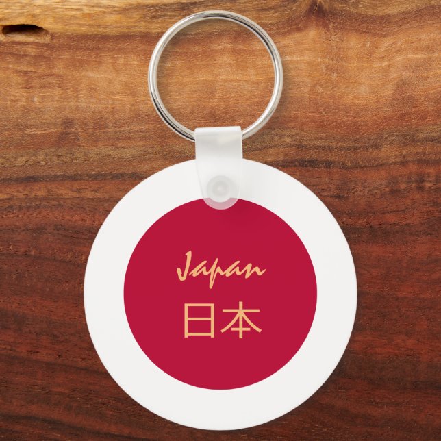Japanese flag & Japan holiday, travel /sports 日本 Keychain (Front)