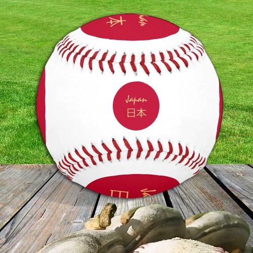 Japanese Flag  Japan sports  Baseball Balls