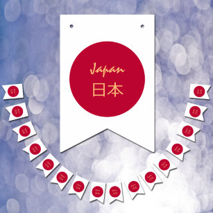 Japanese Flag & Party Japan Banners /Weddings 日本