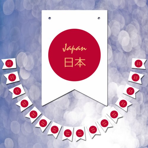 Japanese Flag  Party Japan Banners Weddings 日本