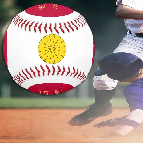 Japanese Flag Seal  Japan sports Baseball Balls