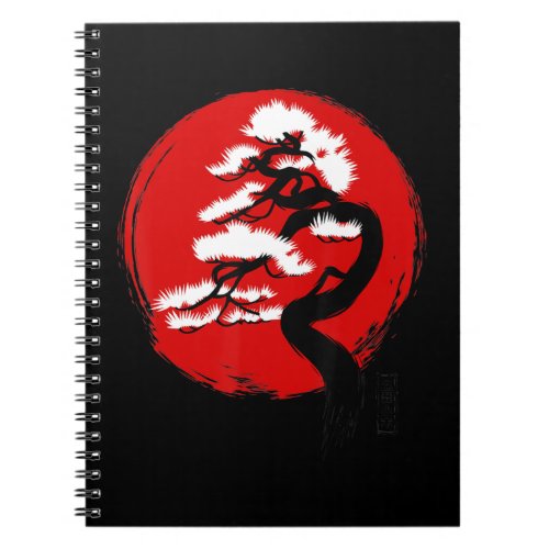 Japanese Flag With Bonsai Gift Notebook