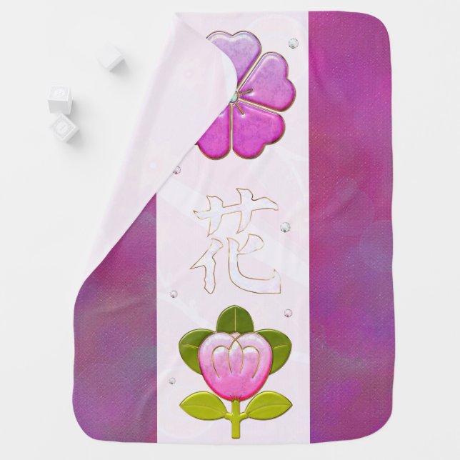 Japanese Flower Jeweled Baby Blanket (In Situ)
