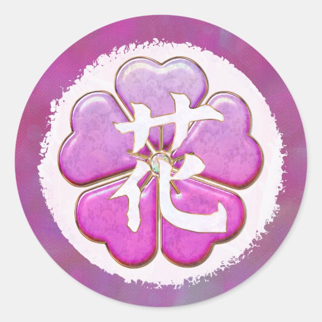 Japanese Flower Jeweled Classic Round Sticker (Front)