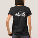 Japanese Food - Curry - T-Shirt