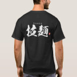 Japanese Food - Ramen - T-Shirt