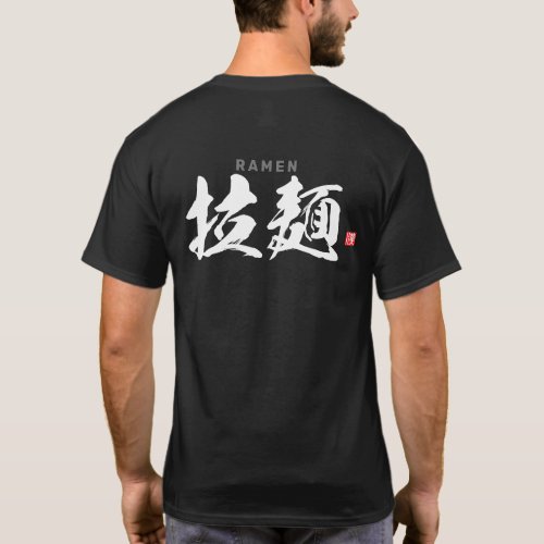 Japanese Food _ Ramen _ T_Shirt