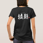 Japanese Food - Ramen - T-Shirt
