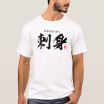 Japanese Food - sliced raw fish - T-Shirt