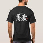Japanese Food - Soba - T-Shirt