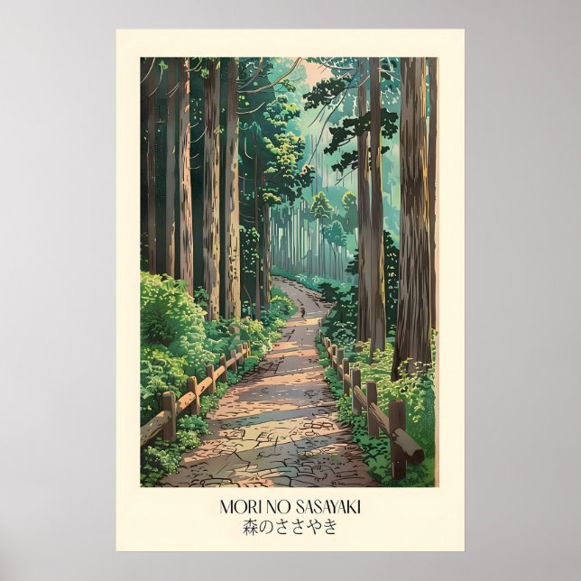 Japanese Forest Trail Art Print Asian Inspired (Front)