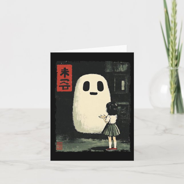 Japanese Friendly Ghost Spooky Anime Halloween Gra Card (Front)