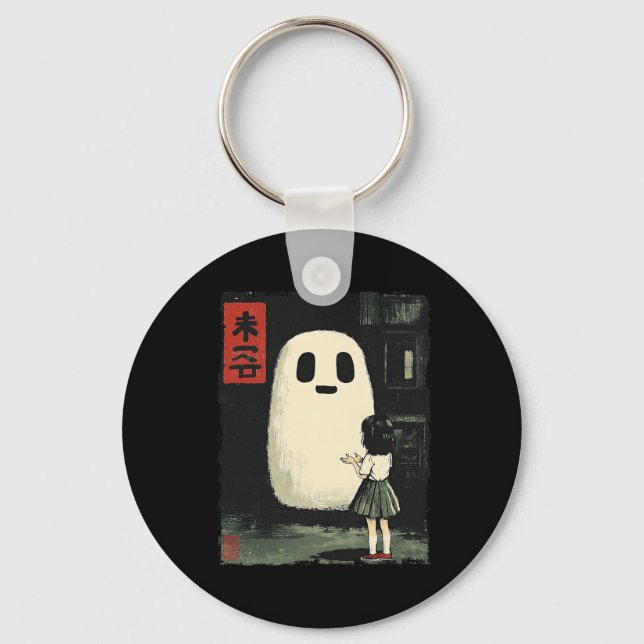 Japanese Friendly Ghost Spooky Anime Halloween Gra Keychain (Front)