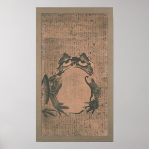 Frog in the swamp - Vintage Japanese Woodblock Print Art Recessed Framed  Print by VintageJapaneseArt
