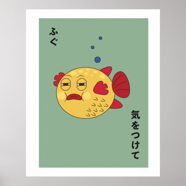 Japanese Fugu Fish Stylised Wall Art (Front)