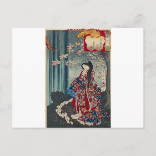 Japanese Geisha Lady Japan Art Cool Classic Postcard