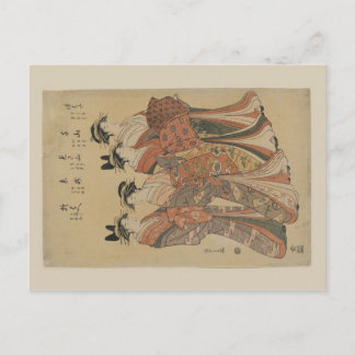Japanese Geisha Postcard