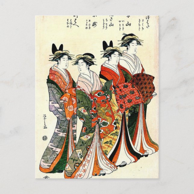 JAPANESE GEISHA VINTAGE ART POSTCARD (Front)
