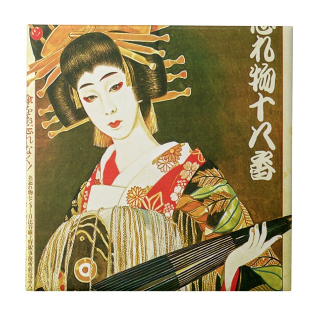 Japanese Geisha & Wasaga Paper Umbrella Art Ceramic Tile (Front)