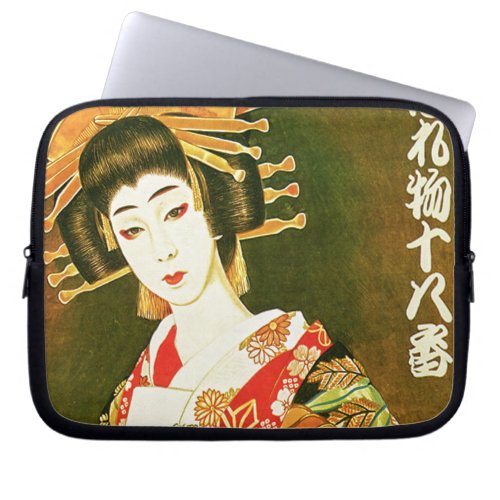 Japanese Geisha  Wasaga Paper Umbrella Art Laptop Sleeve