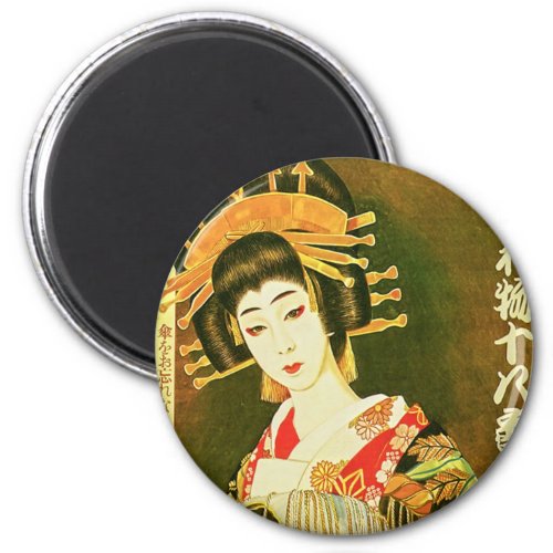 Japanese Geisha  Wasaga Paper Umbrella Art Magnet