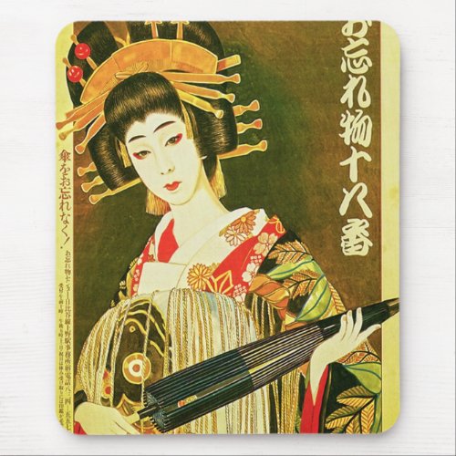 Japanese Geisha  Wasaga Paper Umbrella Art Mouse Pad