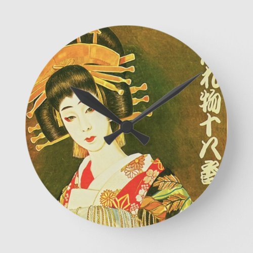 Japanese Geisha  Wasaga Paper Umbrella Art Round Clock