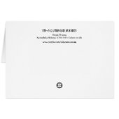 Japanese Geisha Woman, Hokusai, Ukiyo-e (Back Horizontal)