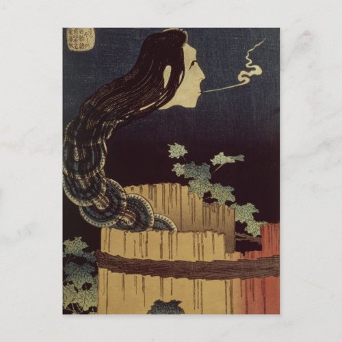 Japanese Ghost Postcard