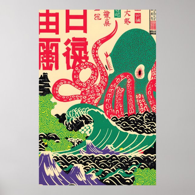 Japanese Giant Octopus Art Print - Retro Ukiyo-e (Front)
