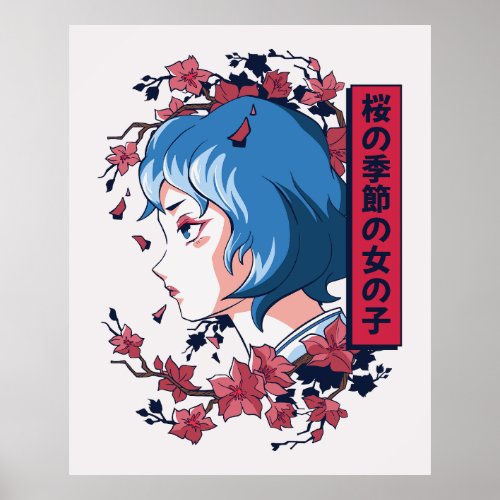 Japanese girl floral portrait design poster