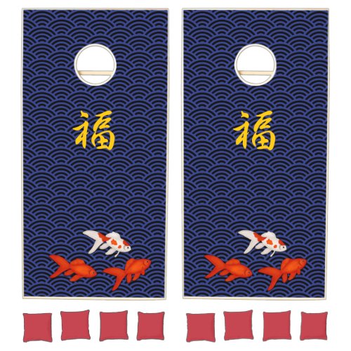 Japanese Goldfish on Seigaiha Pattern Customizable Cornhole Set