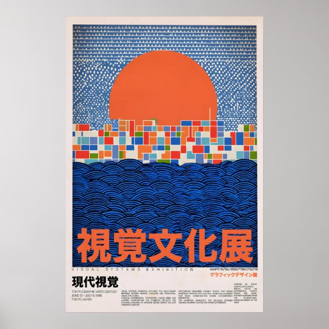 Japanese Graphic Design Print - Retro Bauhaus (Front)