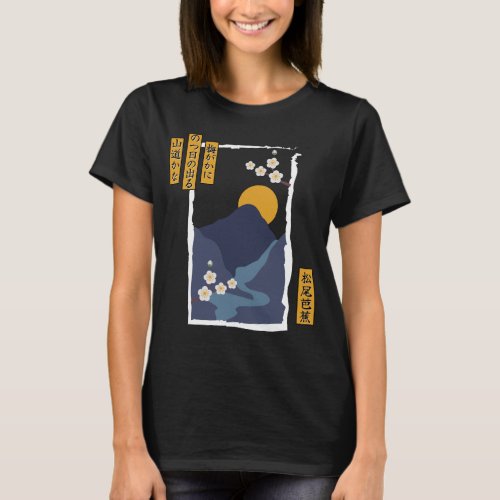 Japanese Graphic Tee Haiku Plum Blossom and Moon