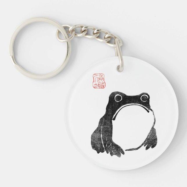 Japanese Grumpy Frog Toad Unimpressed Animal Funny Keychain (Front)