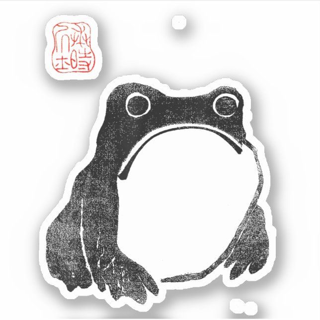 Japanese Grumpy Frog Toad Unimpressed Animal Funny Sticker (Front)