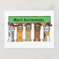 Japanese Happy Christmas Cartoon Cats Holiday Postcard