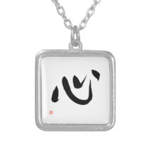 Japanese kanji Kokoro meaning heart - white | Pullover Hoodie