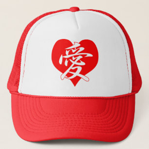 Japanese Heart Trucker Hat