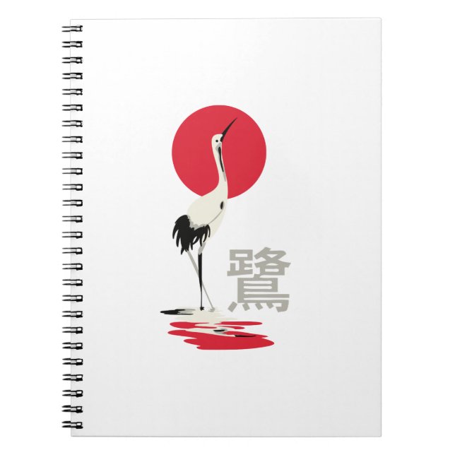 Japanese Heron Kanji Notebook (Front)