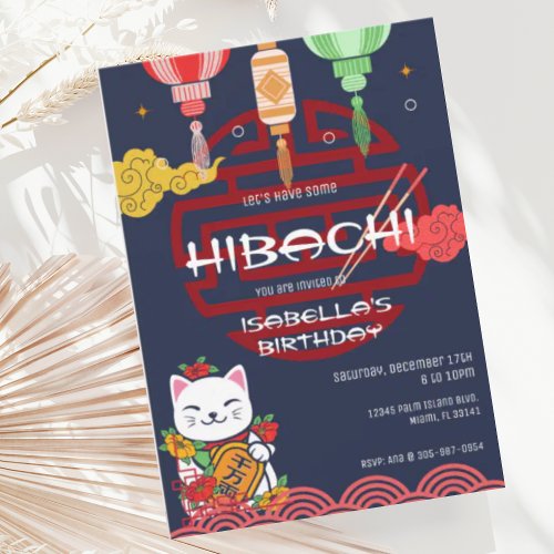 Japanese Hibachi Dinner Party Birthday Invitation