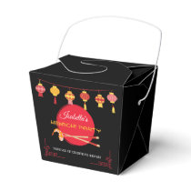 Japanese Hibachi Dinner Party Birthday Invitation Favor Boxes